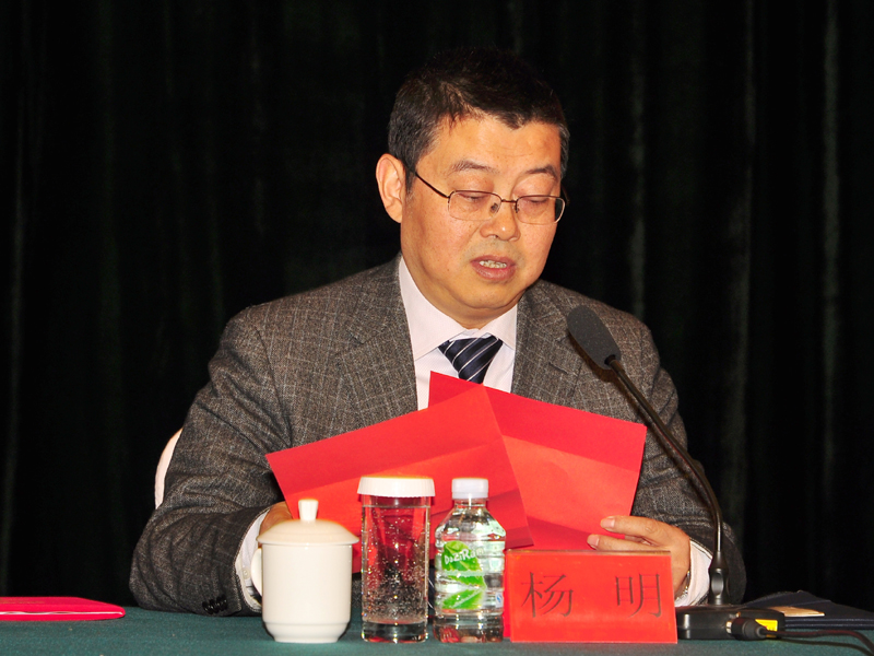 首席专家——江西中医学院副院长杨明教授讲话